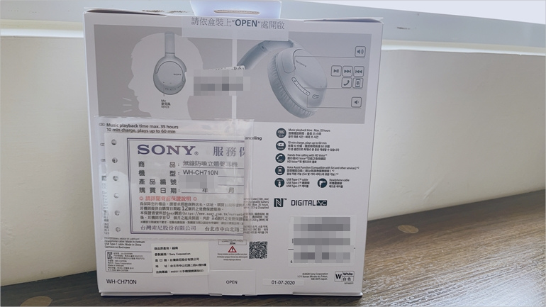 SONY WH-CH710N 藍牙降噪耳罩式耳機004-20210410-124647.JPG