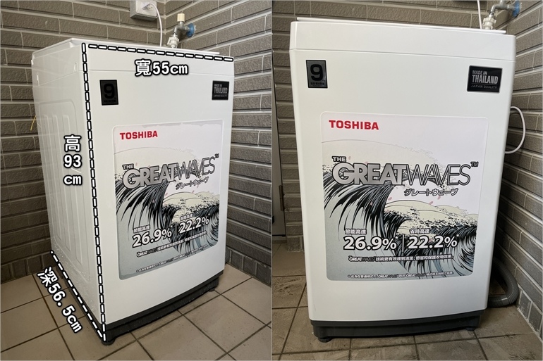 TOSHIBA THE GREAT WAVES 定頻單槽洗衣機 (9KG)024-20210202-220010.jpg
