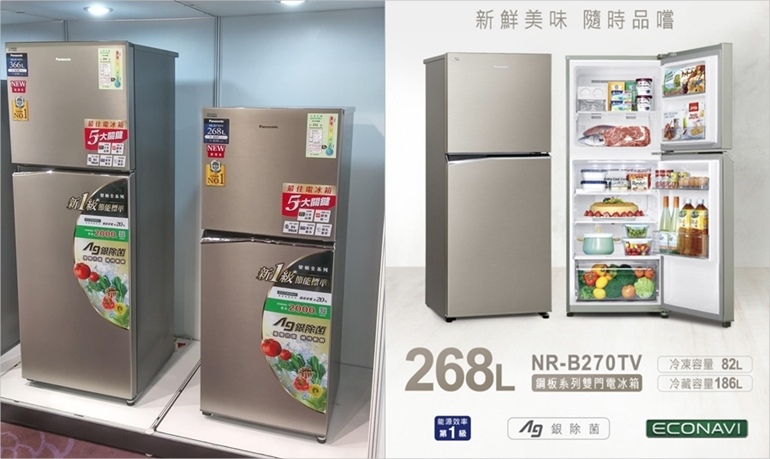 冰箱001-20200808-220214.jpg