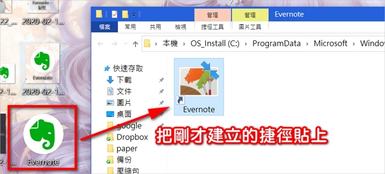 Evernote007-20200210-230703.jpg
