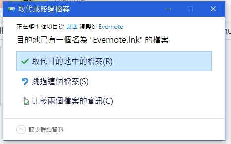 Evernote008-20200210-230703.jpg