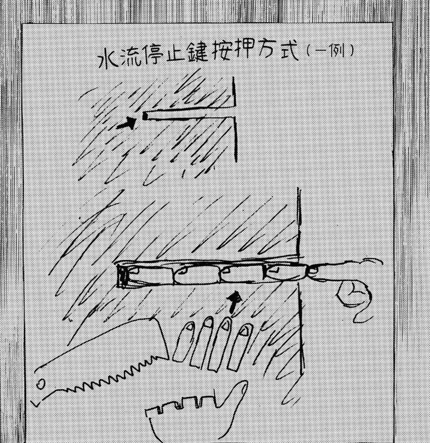 《恐懼症》閱讀心得,解剖內心的偏執與瘋狂,細思極恐的癖性短篇。 8 20250512214710 0 8b3d56