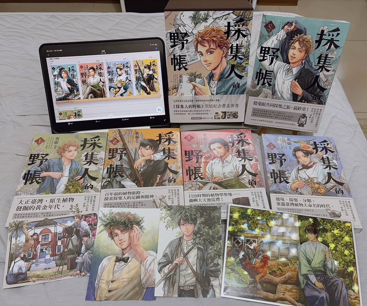 20251126212338 0 50f5b3