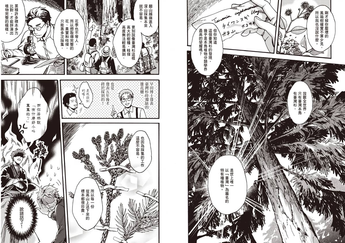 20251126213519 0 efcb13