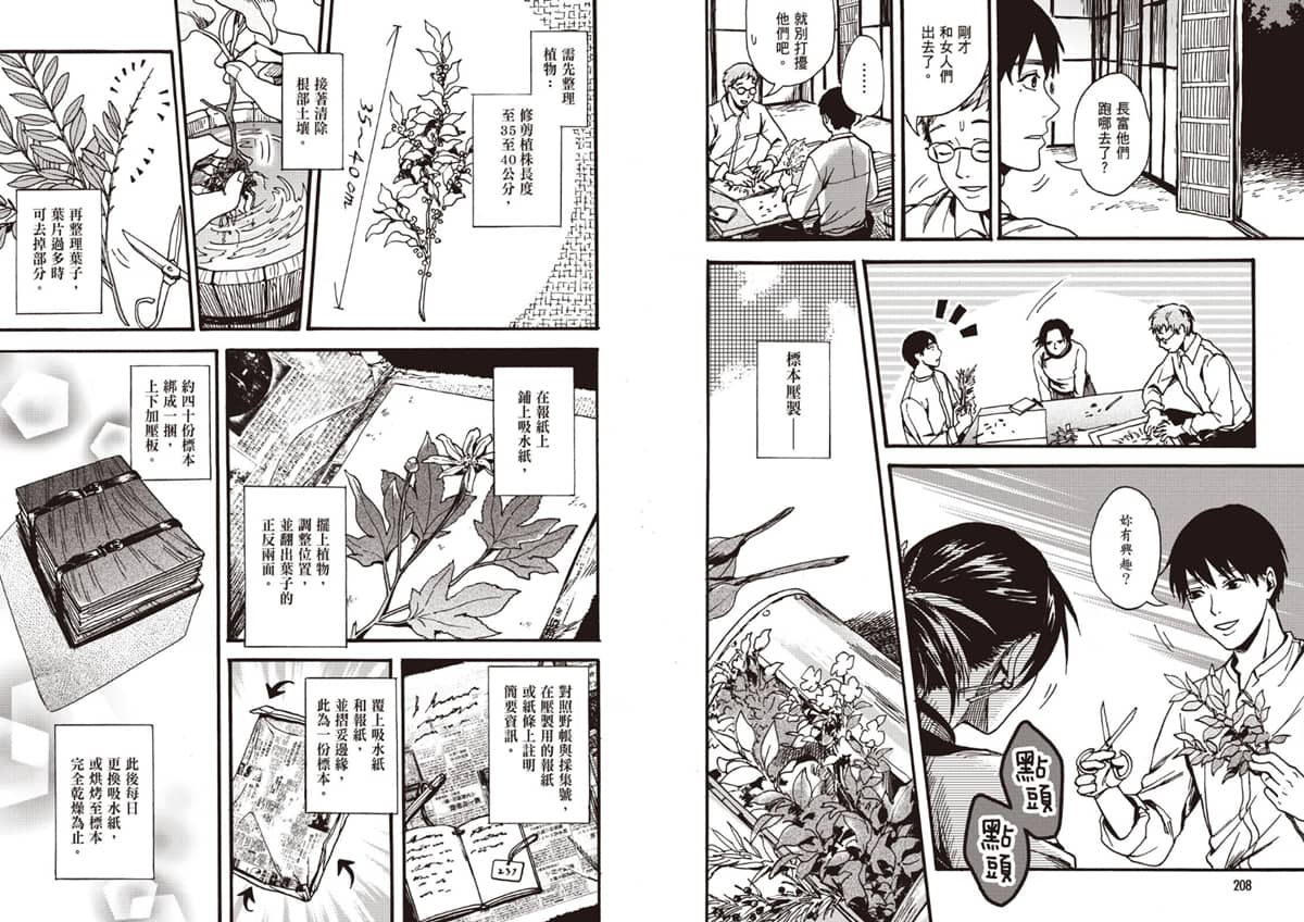 20251126213521 0 b702de