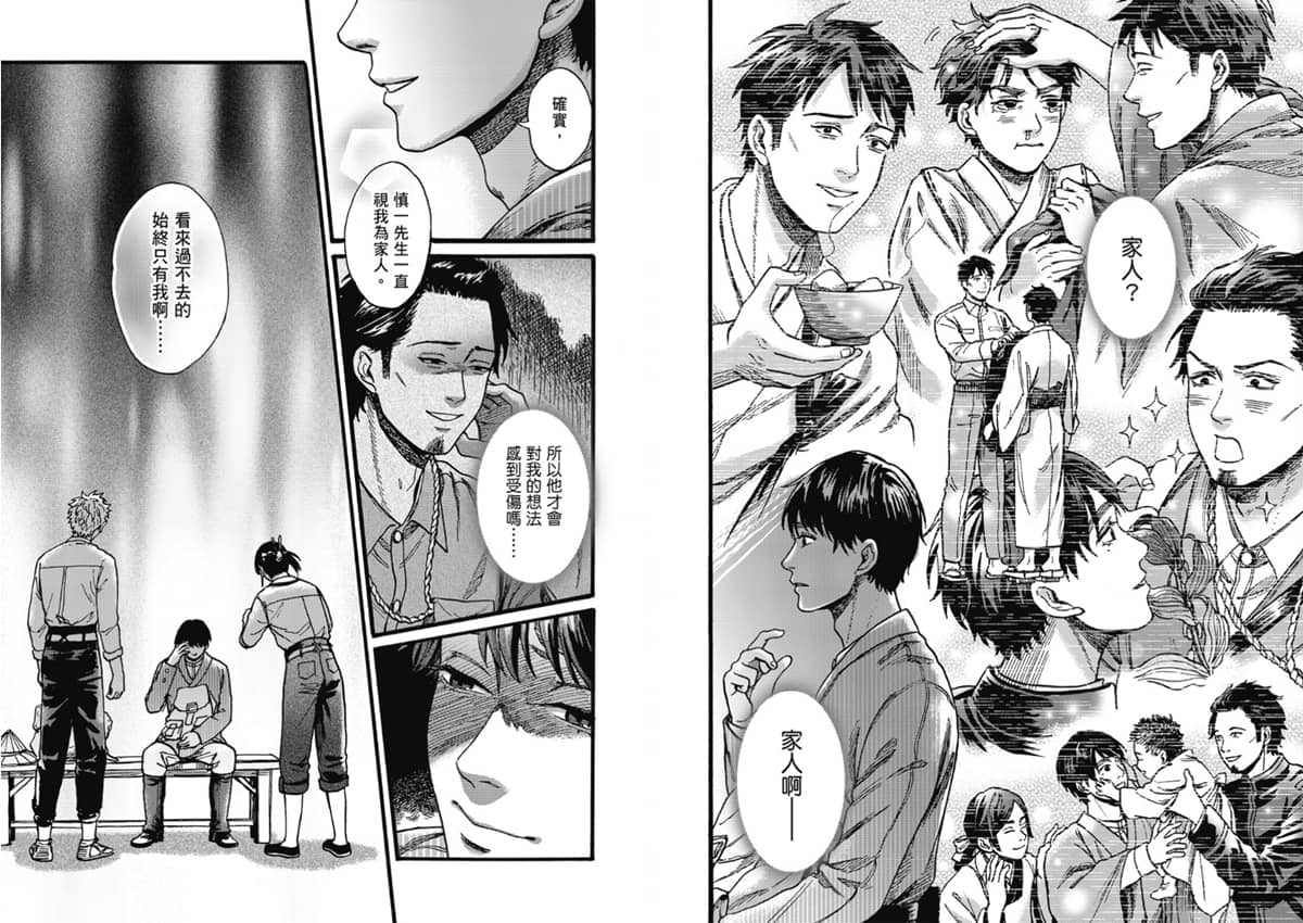 20251126213812 0 f7bdf8