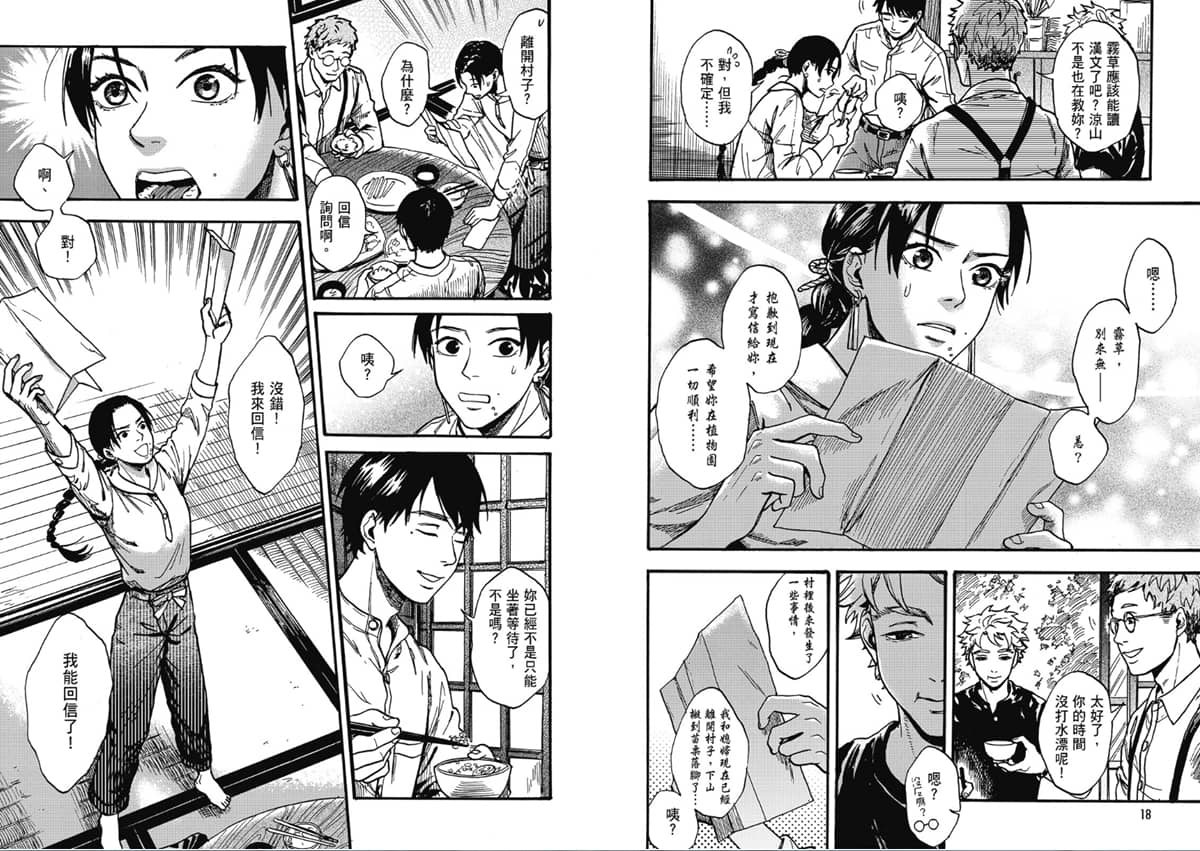 20251126213916 0 243158