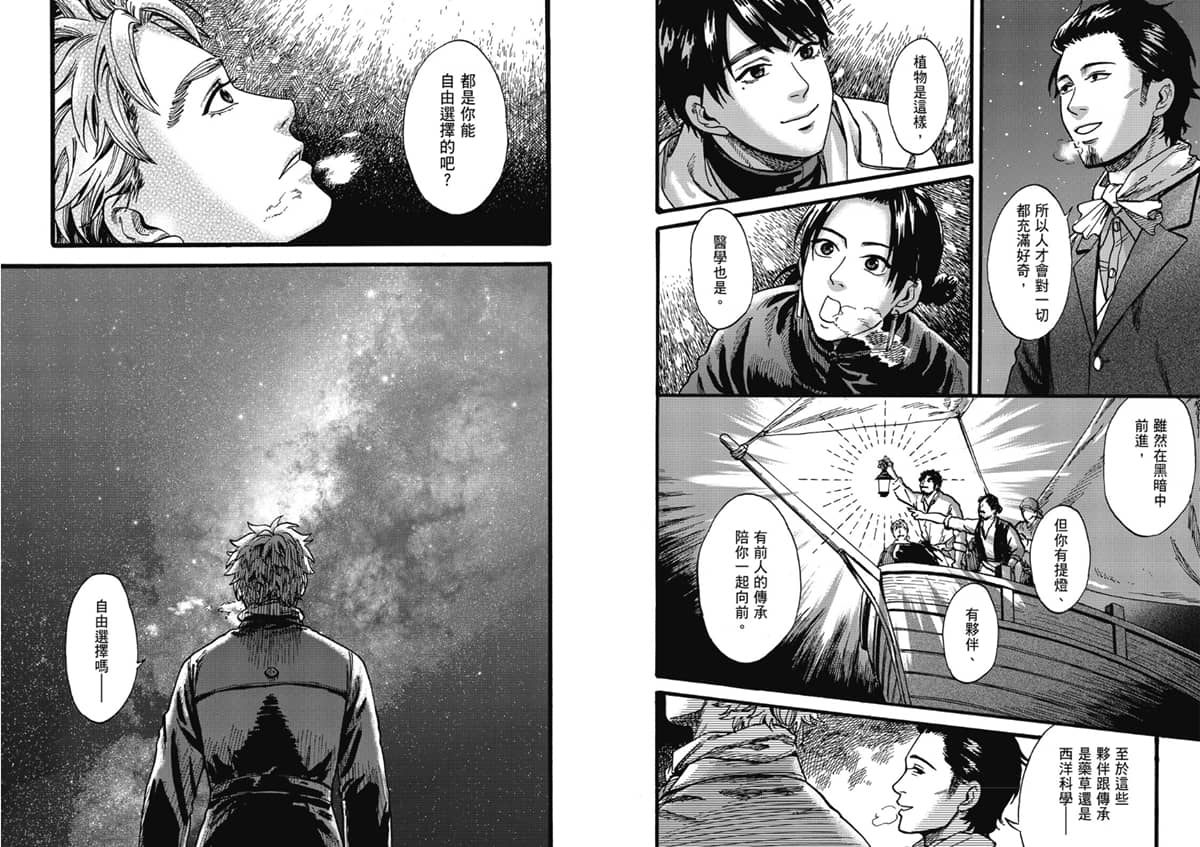 20251126214049 0 653a3a