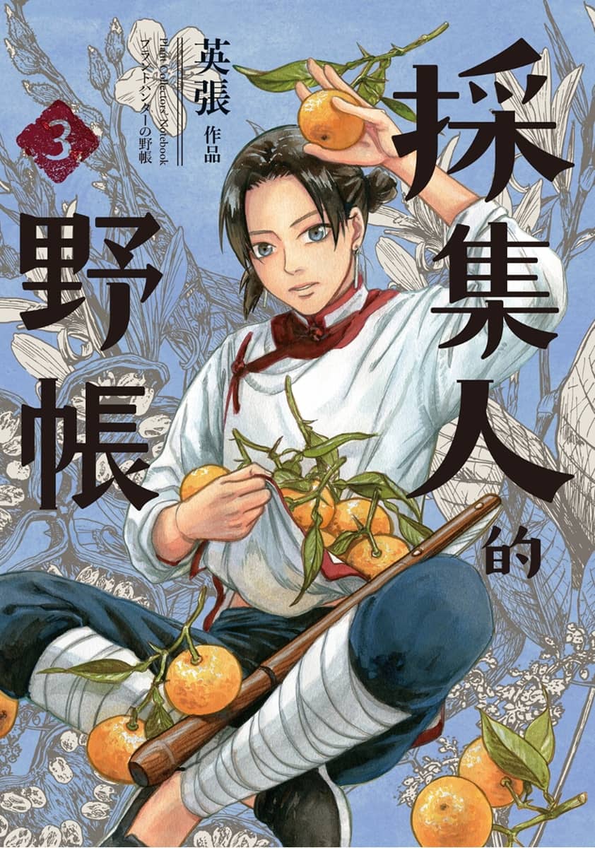 20251126214806 0 f3be27